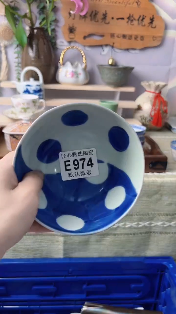 瓷片m*y闪购产品默认破损E974