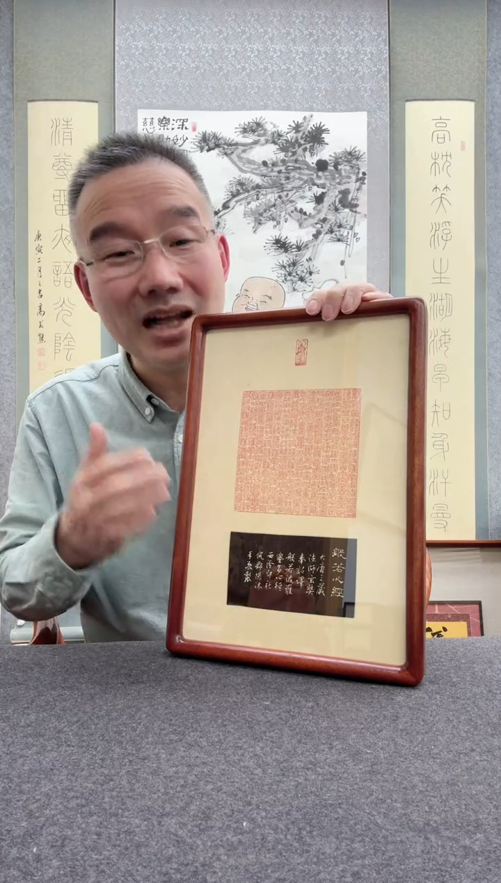 【闪购商品】书法倪郡阳：