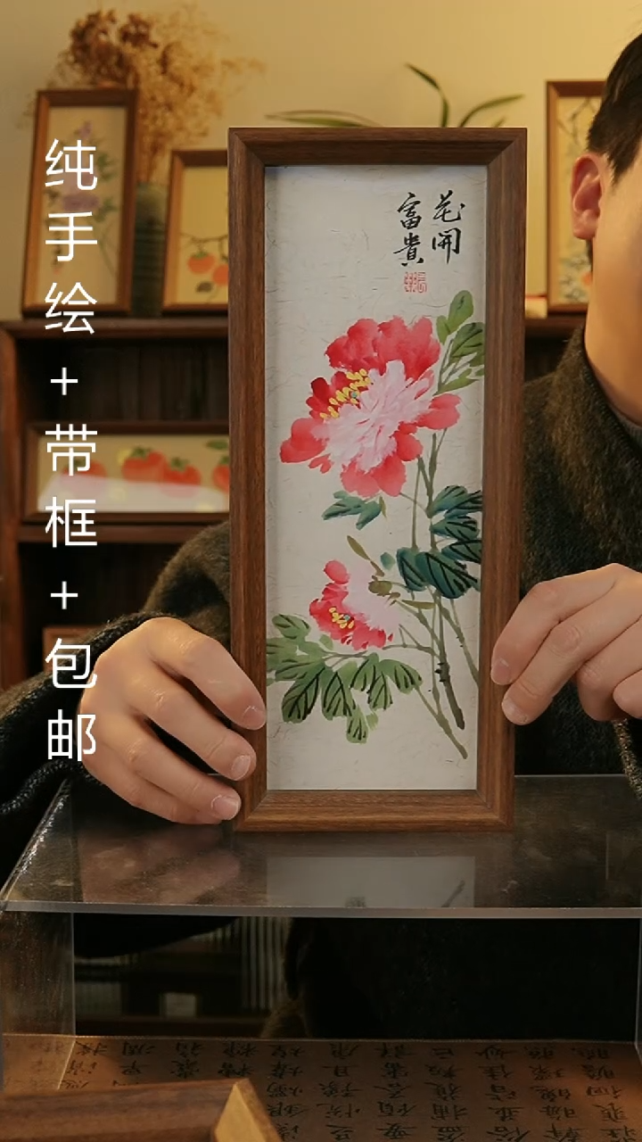 【闪购商品】国画12.5*31.5纯手绘国风国画摆台