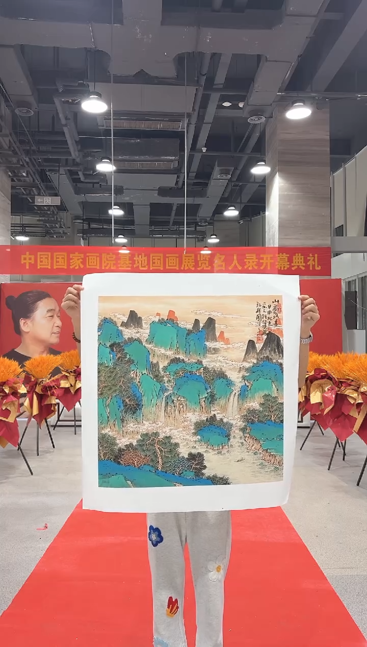 国画孙桂国老师国画作品，带合影证书6-71