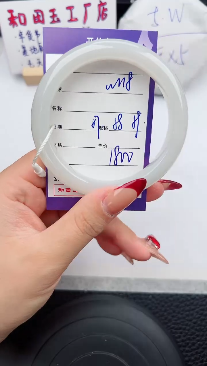 【闪购商品】和田玉手镯未镶嵌118微色差T9