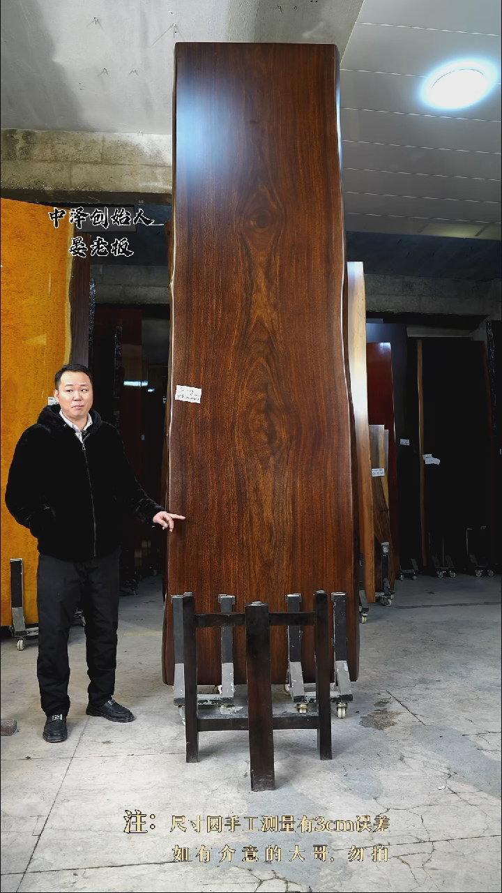 【闪购商品】木G-34黑金木349.5*98*7.8