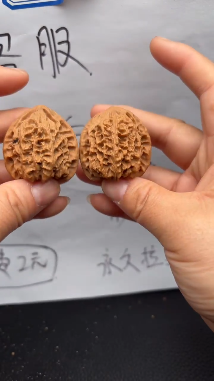 把件文玩核桃282野牛