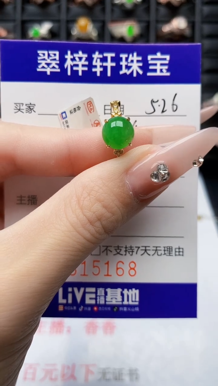 翡翠戒指银S925镶嵌5168