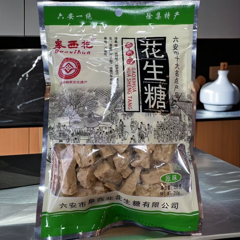 老式传统花生糖花生酥糖六安特产零食休闲小吃食品