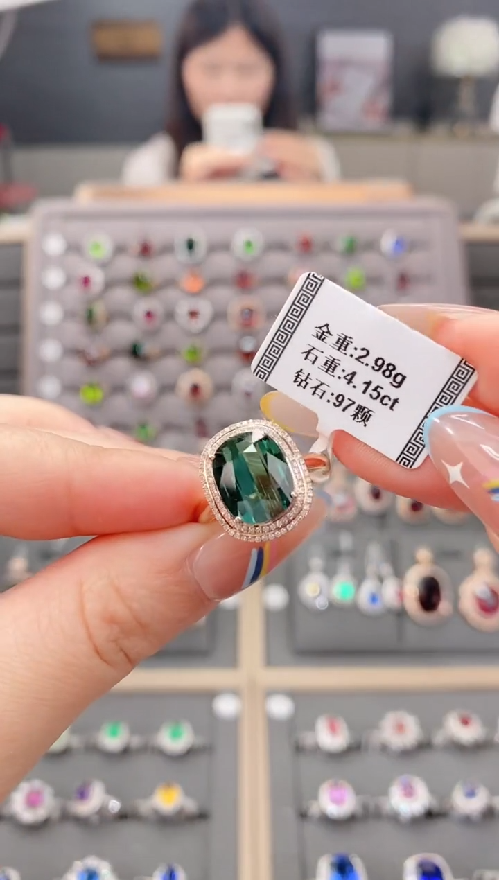 碧玺戒指18K金镶嵌4.15