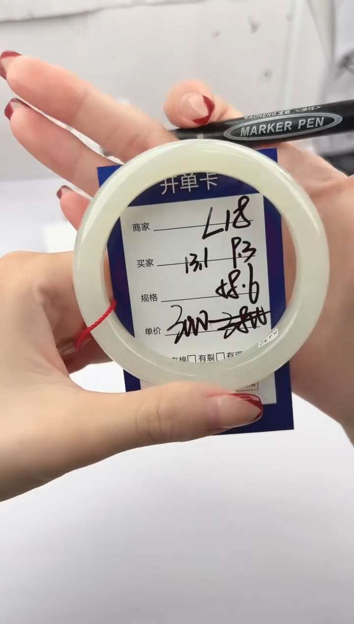 未镶嵌手镯和田玉微色差L18
