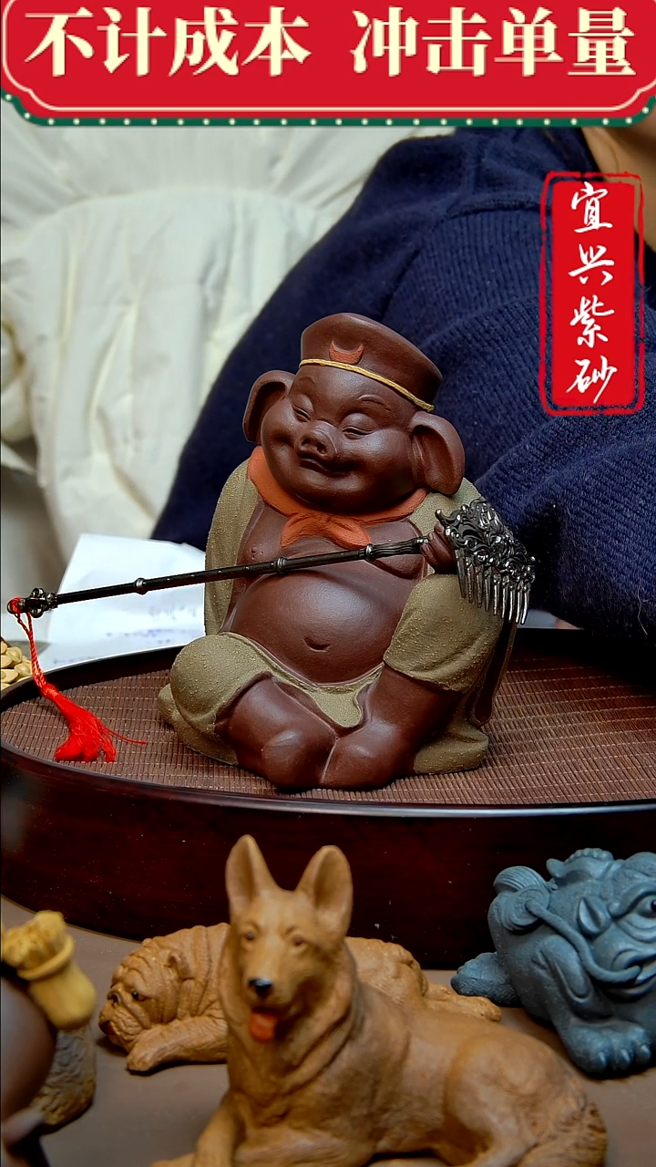 紫砂茶宠紫砂茶宠摆件