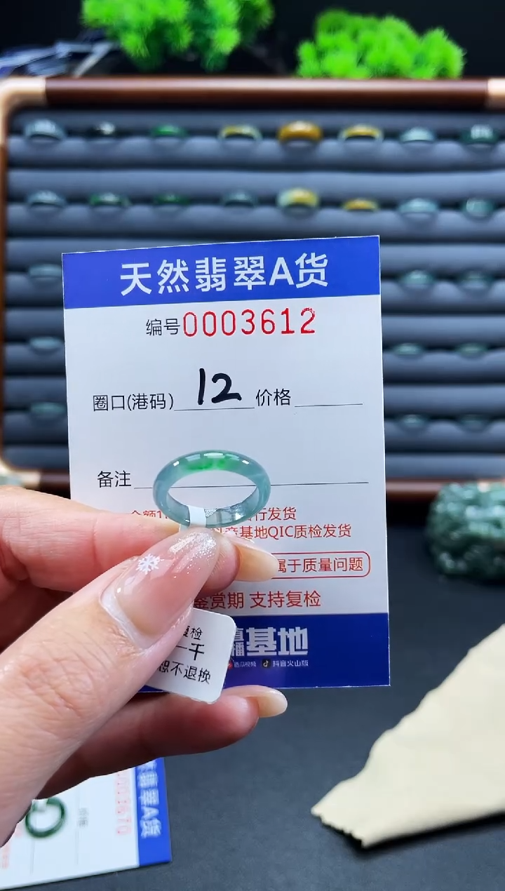 未镶嵌戒指翡翠诺*戒圈