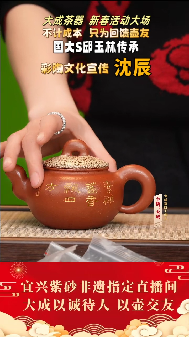 【闪购商品】紫砂茶壶26号沈辰 降坡泥 350cc左右