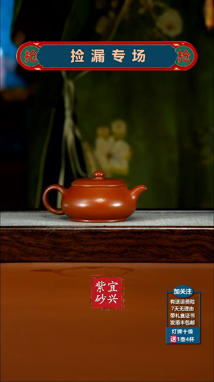茶壶紫砂大红袍孟臣明炉120CC