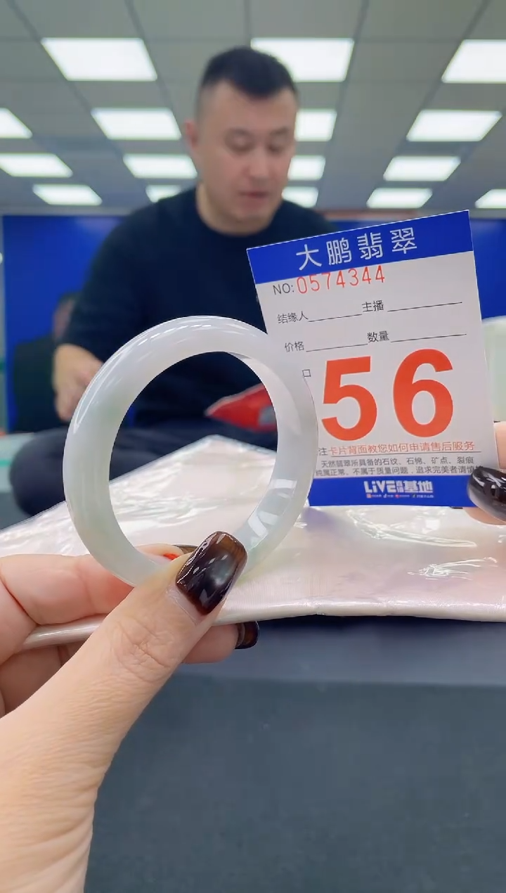 未镶嵌手镯翡翠AAAAAAAAAA