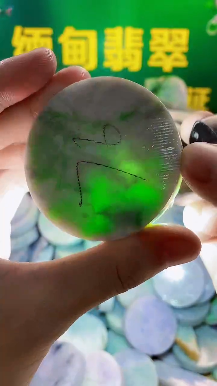 裸石翡翠纯天然A货翡翠27