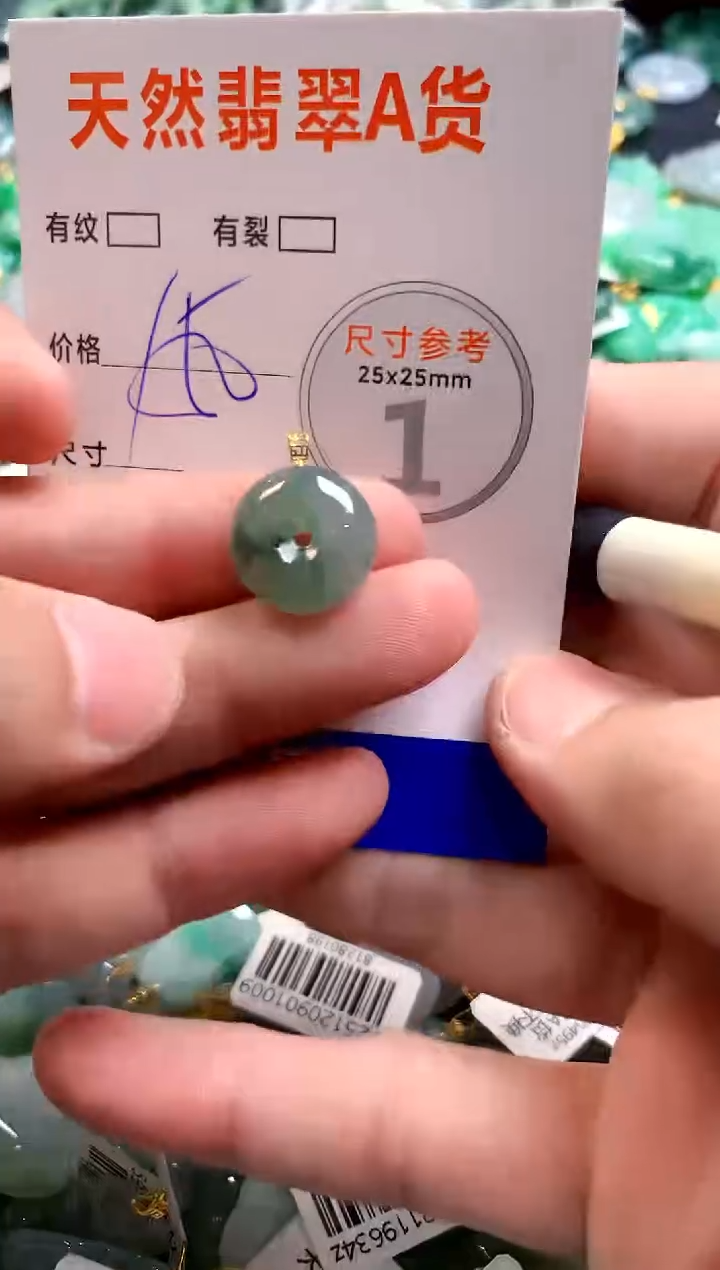 颈饰18K金镶嵌翡翠0047770798