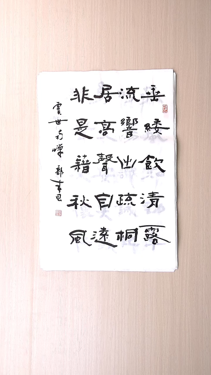 书法郭春恩 宁夏银川68*45