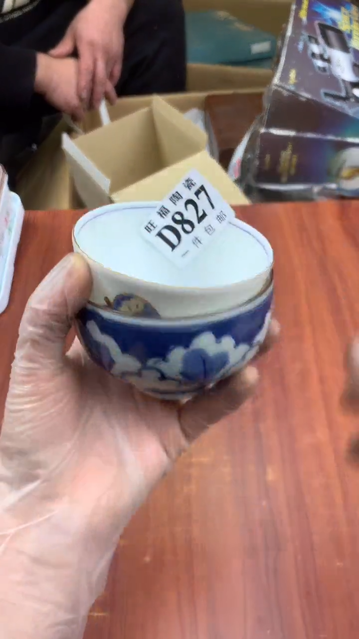 瓷片用****2校长家杂项籈选3