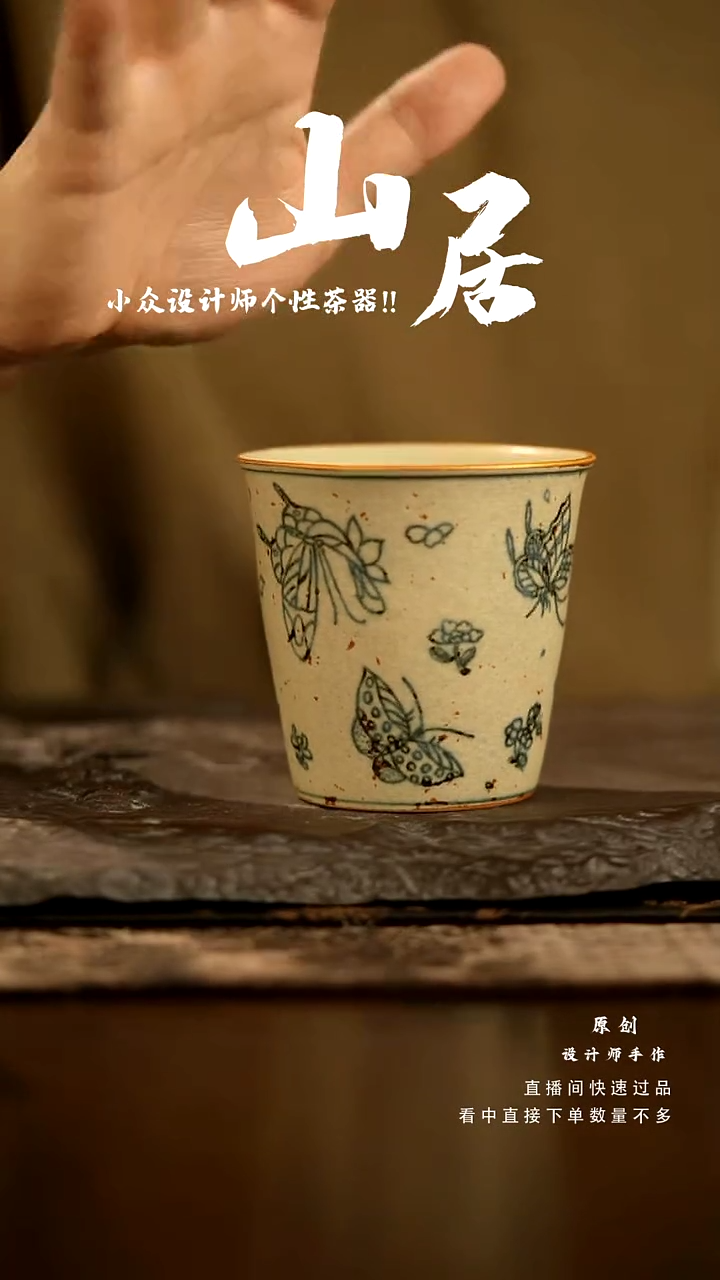 【闪购商品】山居秋暝手工手作@@CJB145