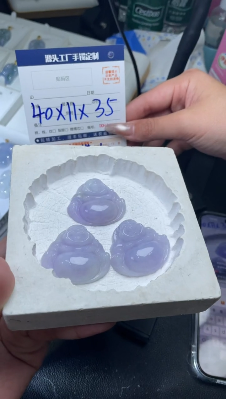 【闪购商品】定制翡翠未镶嵌DDH90789/多样性发一件