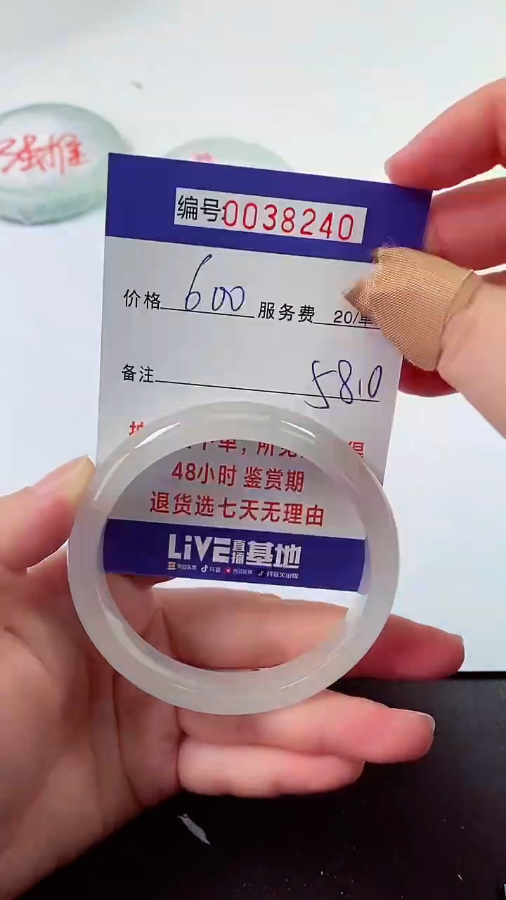 【闪购商品】拍下以实物为准000038240