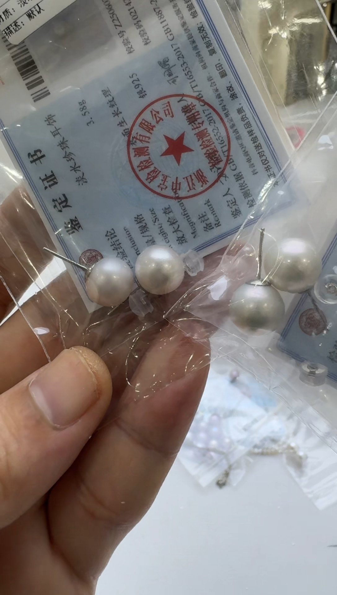 银S925镶嵌淡水珍珠耳钉11-12mm