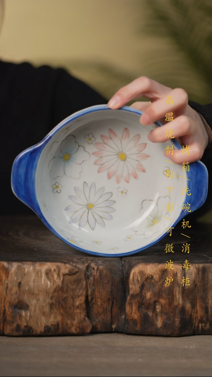 瓷片景德镇高温釉下彩可微波烤箱洗碗机