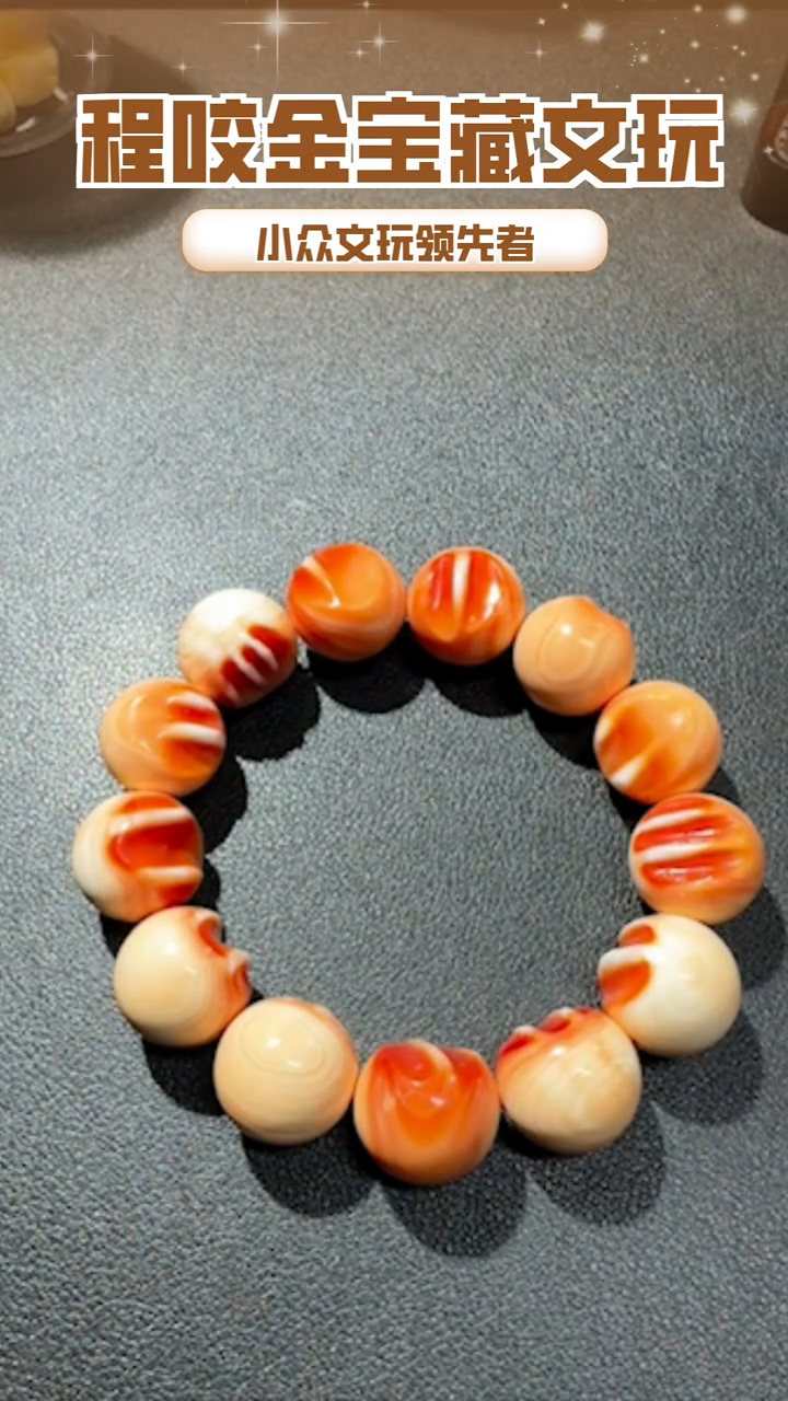 【闪购商品】牛骨其他主播推荐串串 1.8