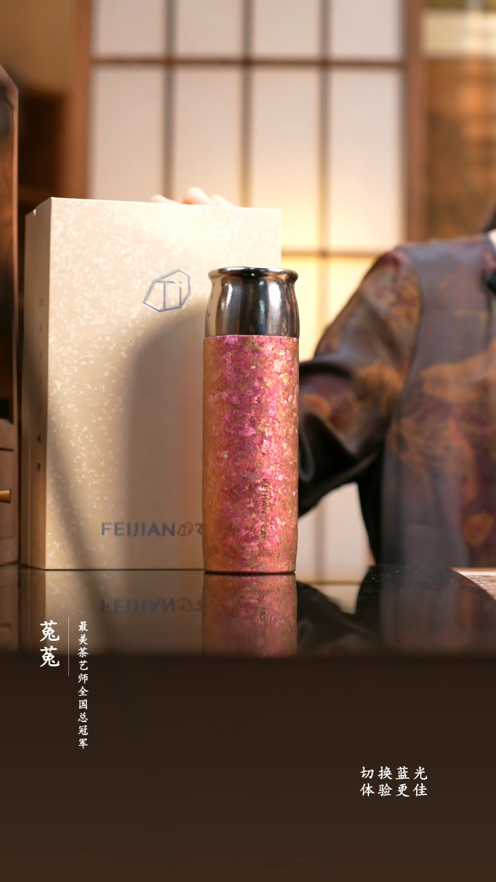 水晶玻璃盖子款飞剑云动保温杯 海裳粉500ml