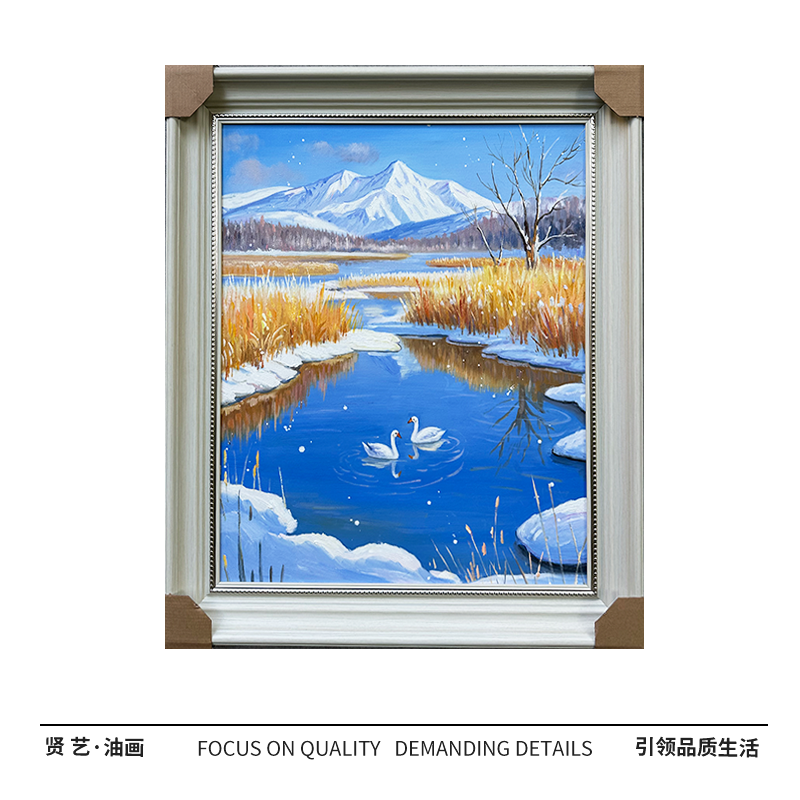 天鹅湖纯手绘油画中式简约现代65×75厘米餐厅卧室客厅设