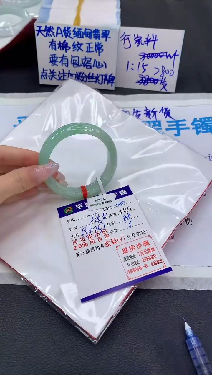 【闪购商品】翡翠手镯未镶嵌1111111111