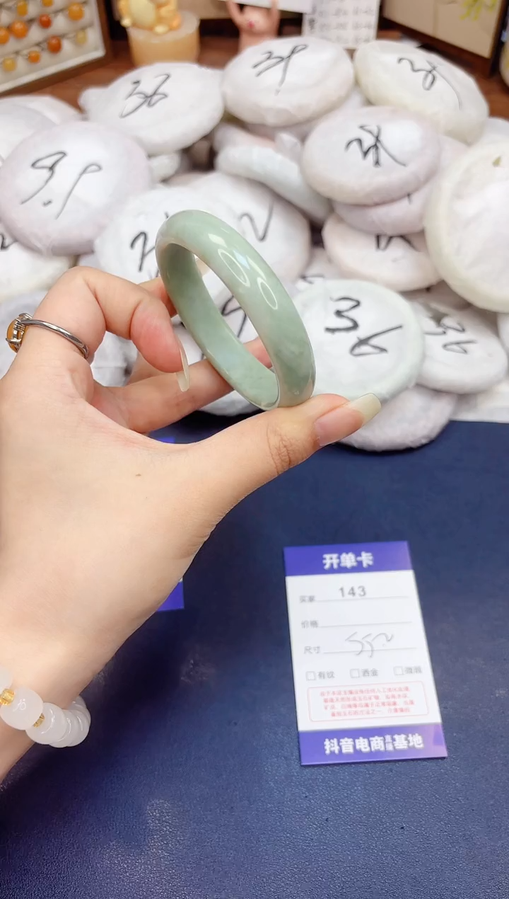 石英质玉手镯未镶嵌143-翠玉-圈口55