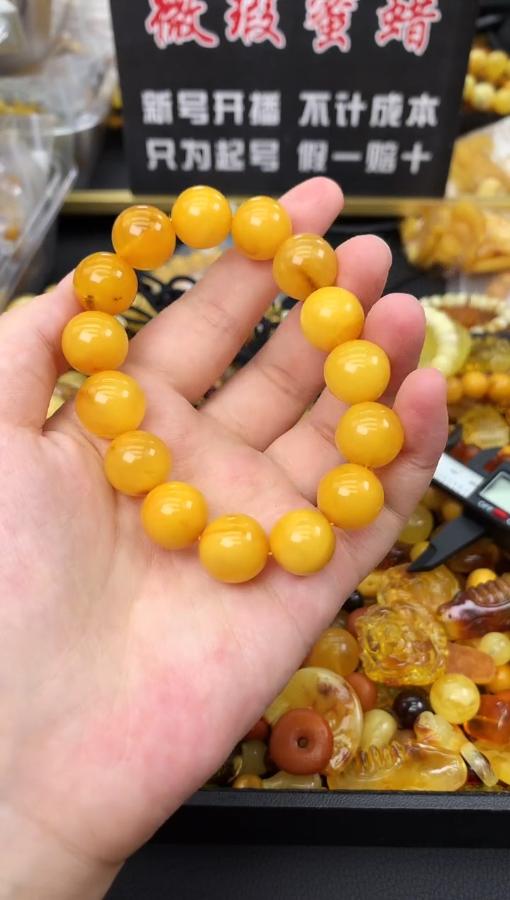 未镶嵌琥珀珠宝奇石72