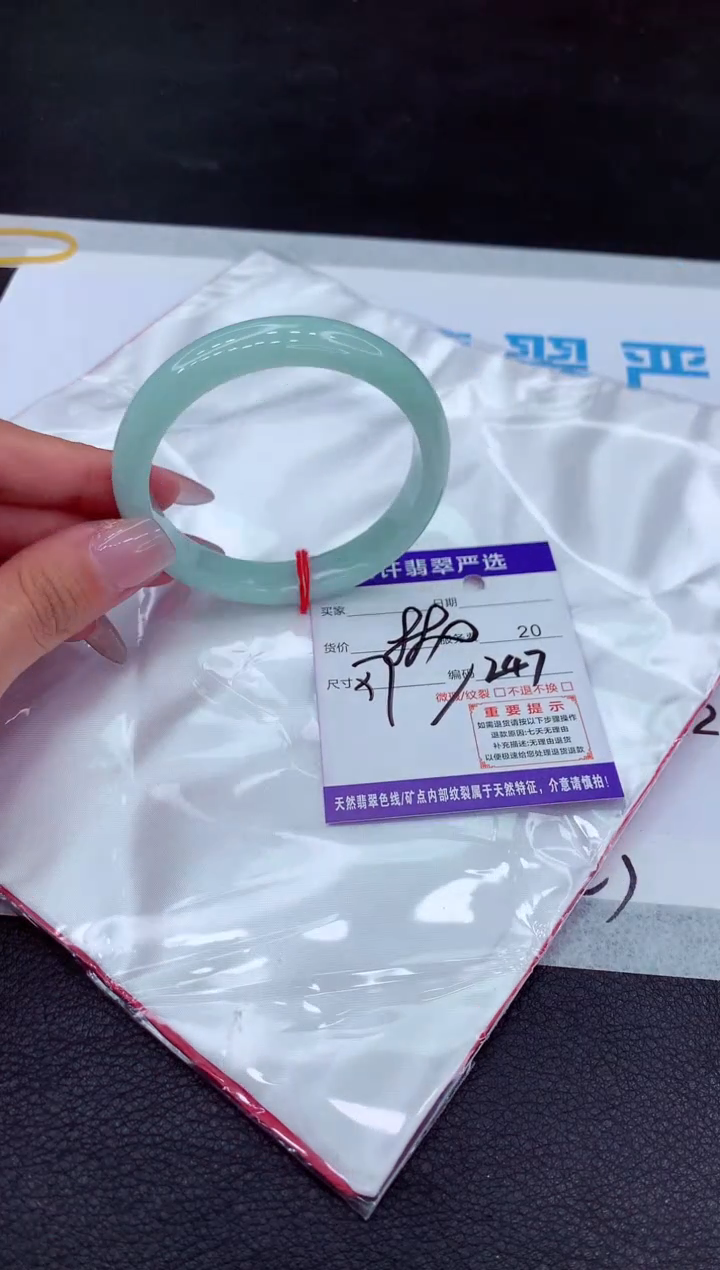 【闪购商品】翡翠手镯未镶嵌111111111111