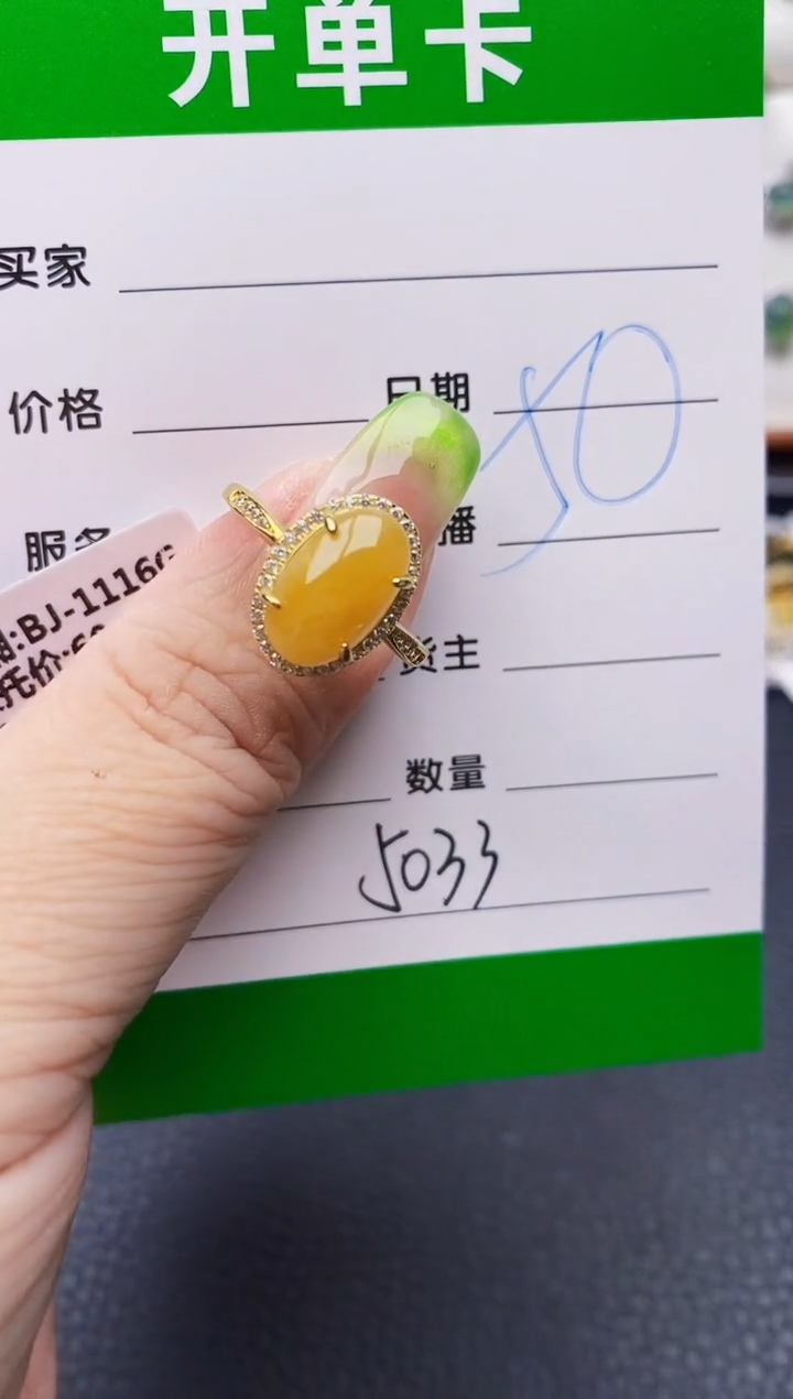 翡翠戒指银S925镶嵌5033