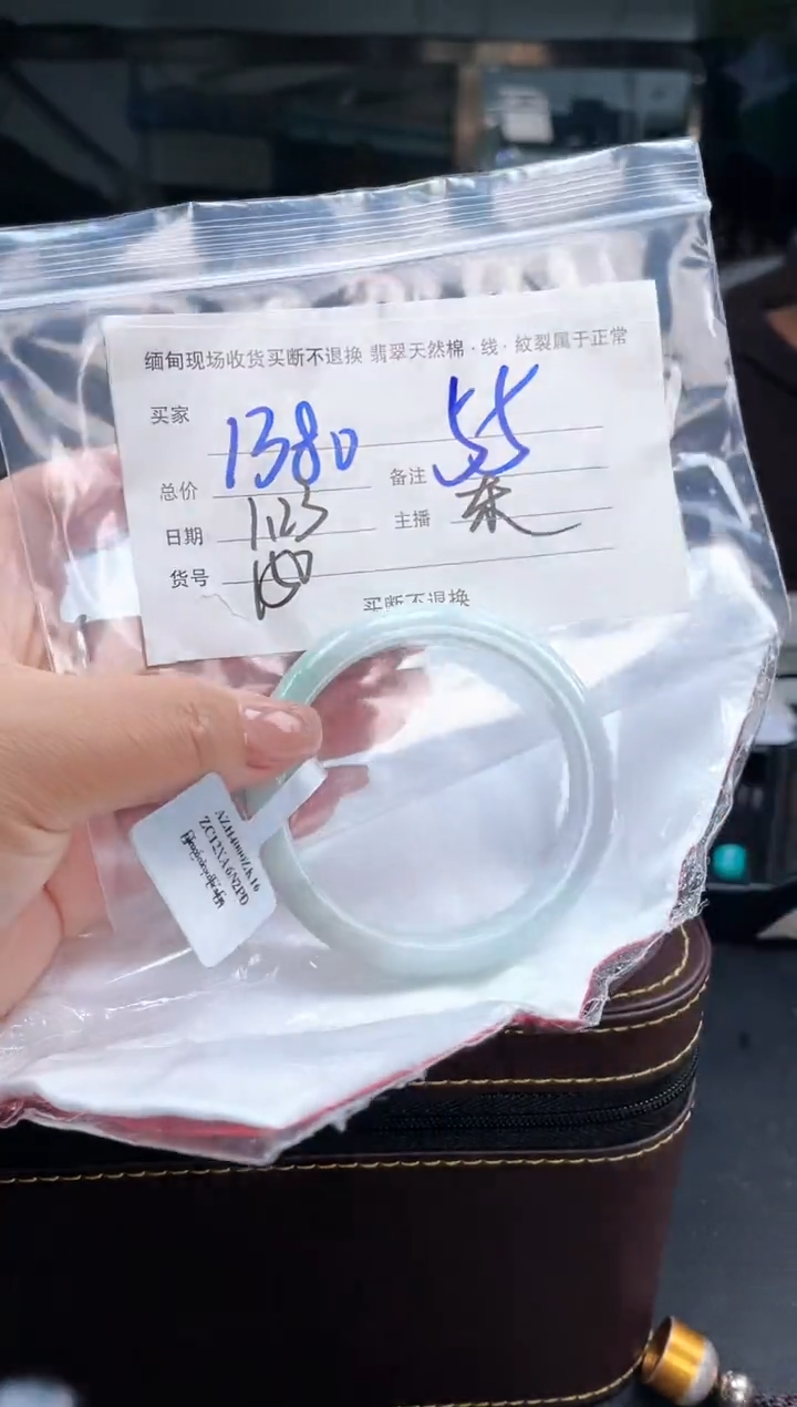 【闪购商品】定制翡翠手镯未镶嵌毛货手镯需精细抛光/55