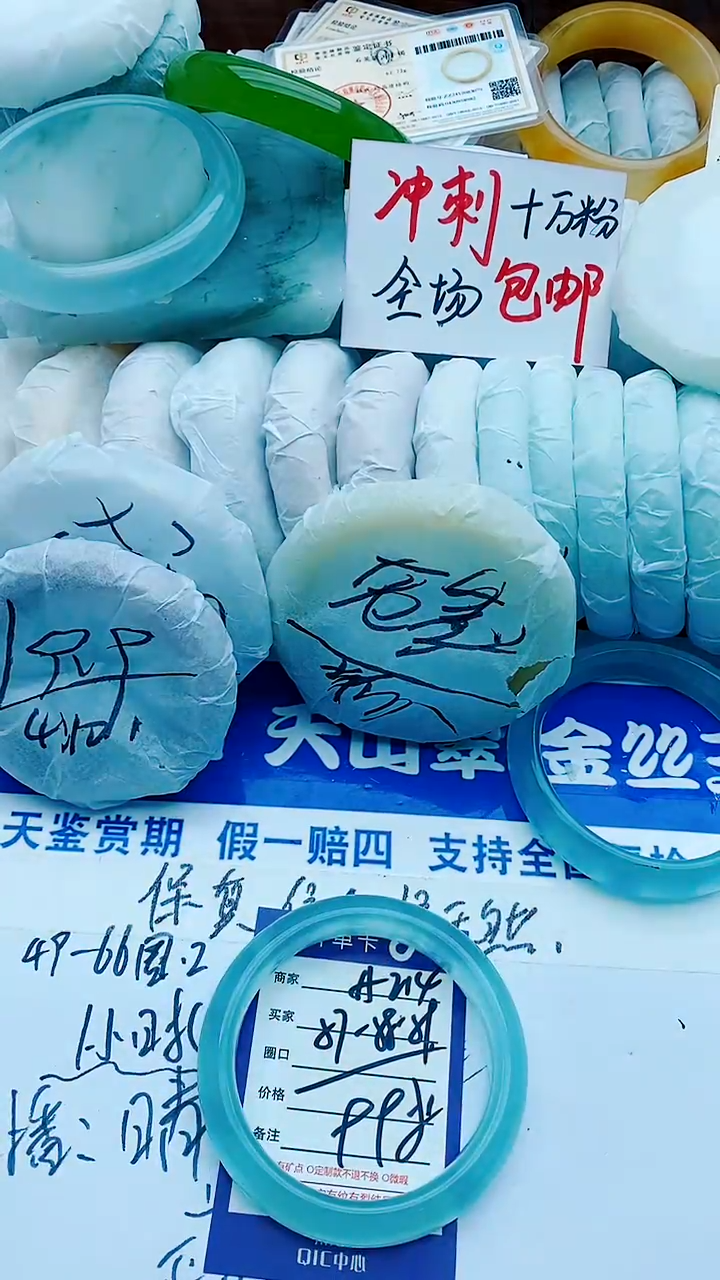 【闪购商品】石英质玉手镯未镶嵌A214+57-58