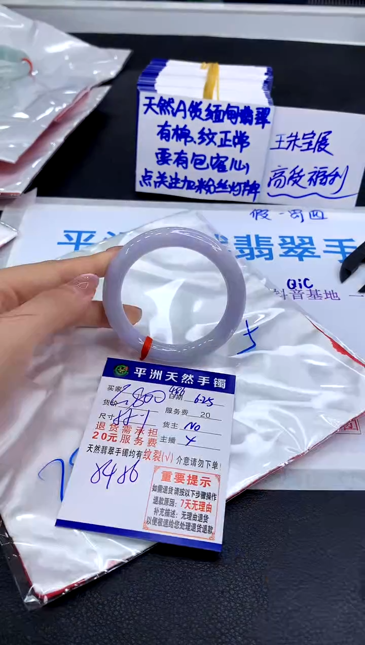 翡翠手镯未镶嵌1111111111111