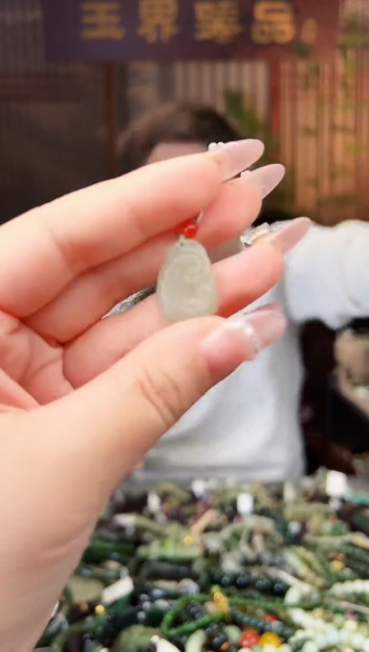 【闪购商品】和田玉颈饰未镶嵌多样性发一