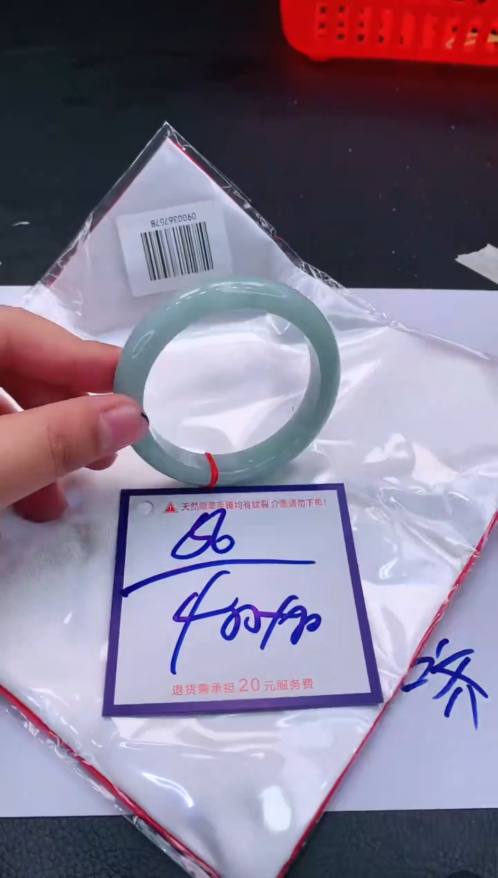 【闪购商品】翡翠手镯未镶嵌11111111