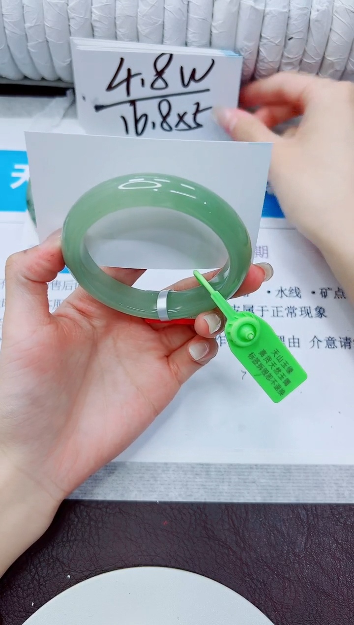 石英质玉手镯未镶嵌218/57.2