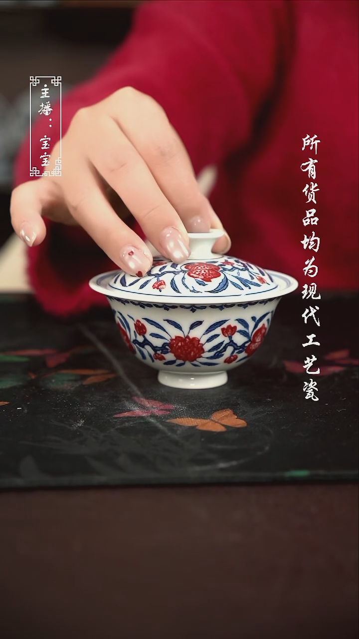 微瑕 福利手绘现代高温瓷 120cc