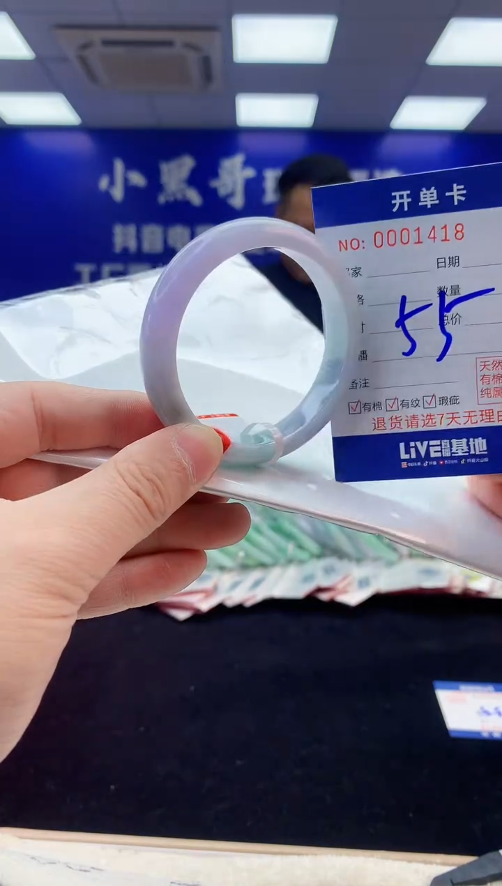 【闪购商品】翡翠手镯未镶嵌4翡翠天然A货手镯