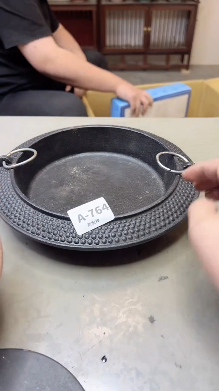 【闪购商品】瓷片764聚宝缘海淘精选