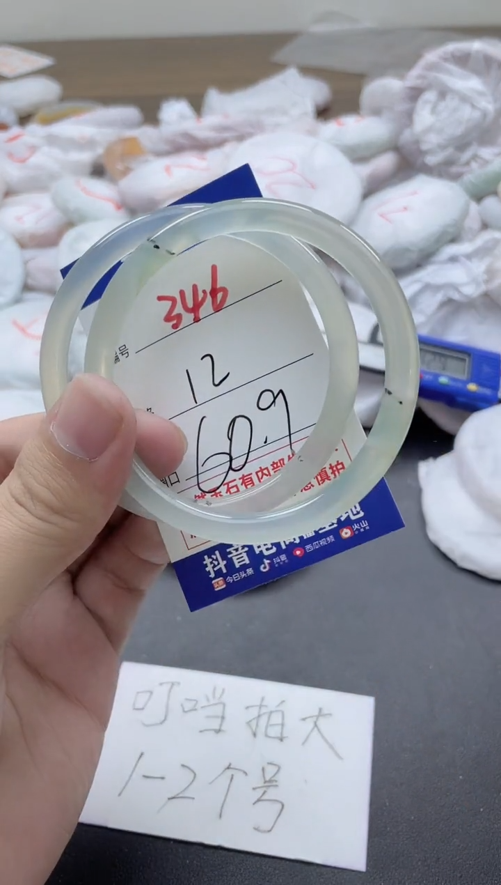 【闪购商品】玛瑙/玉髓手镯未镶嵌346