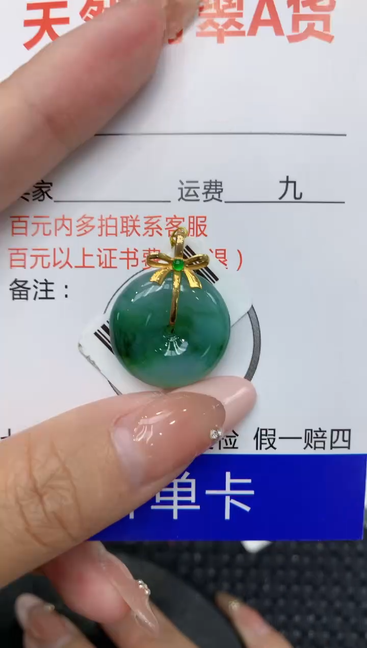 【闪购商品】翡翠颈饰18K金镶嵌111111111