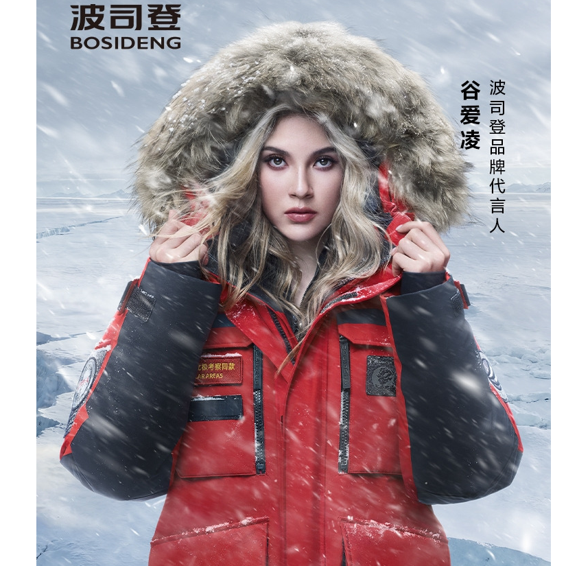 南北极考察同款【抗寒-60℃】波司登新款冬PRO极地极寒90鹅绒羽绒服