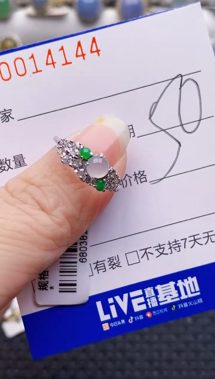 颈饰银S925镶嵌翡翠4144