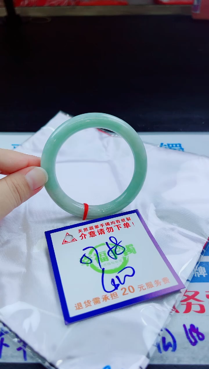 翡翠手镯未镶嵌天然缅甸翡翠A货！A货！A货！A货！A货！
