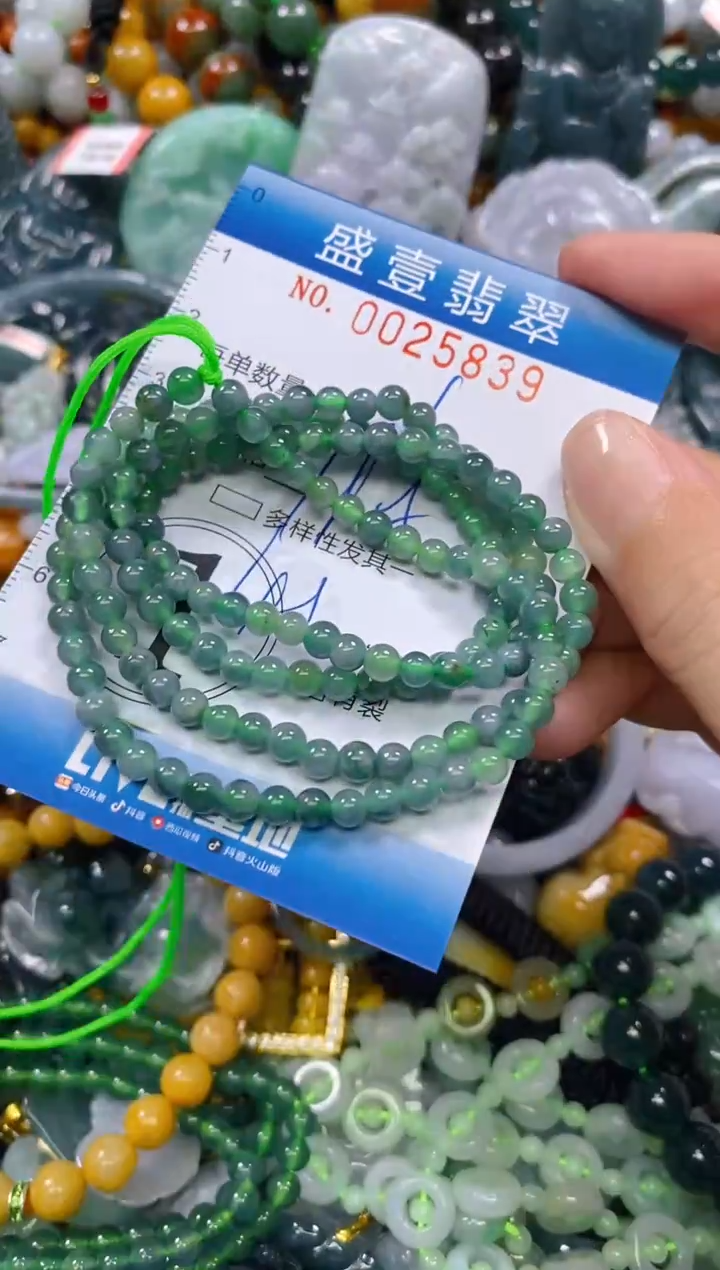 颈饰未镶嵌翡翠闪购0025839