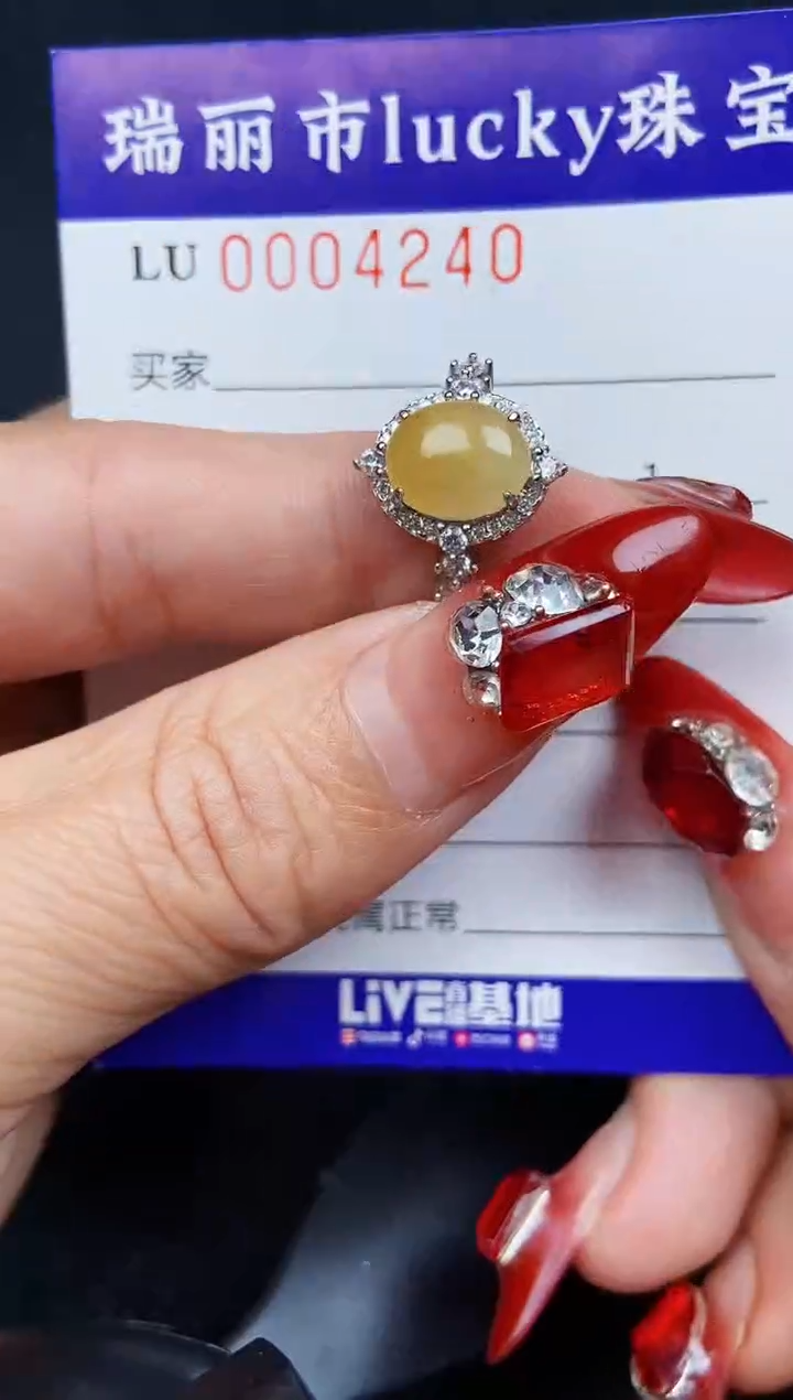 【闪购商品】翡翠颈饰银S925镶嵌4240