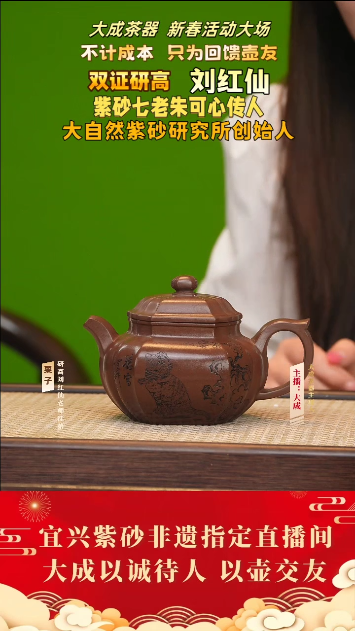 【闪购商品】紫砂茶壶93号刘红仙 甲级紫泥 320cc左右